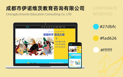 如何選擇靠譜的網站設計與技術咨詢公司？一份全面的指南